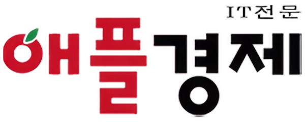애플경제