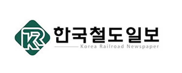 한국철도일보