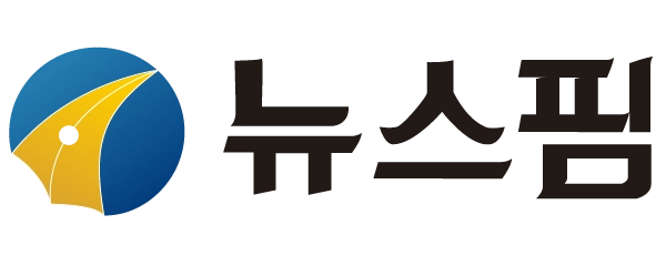 뉴스핌
