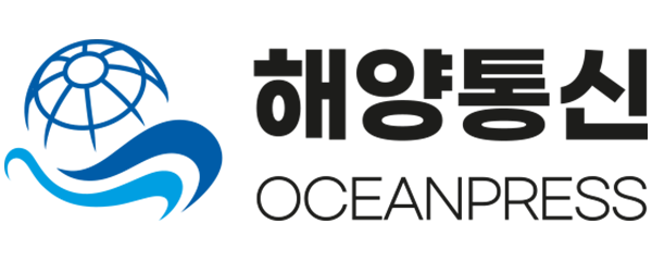 해양통신