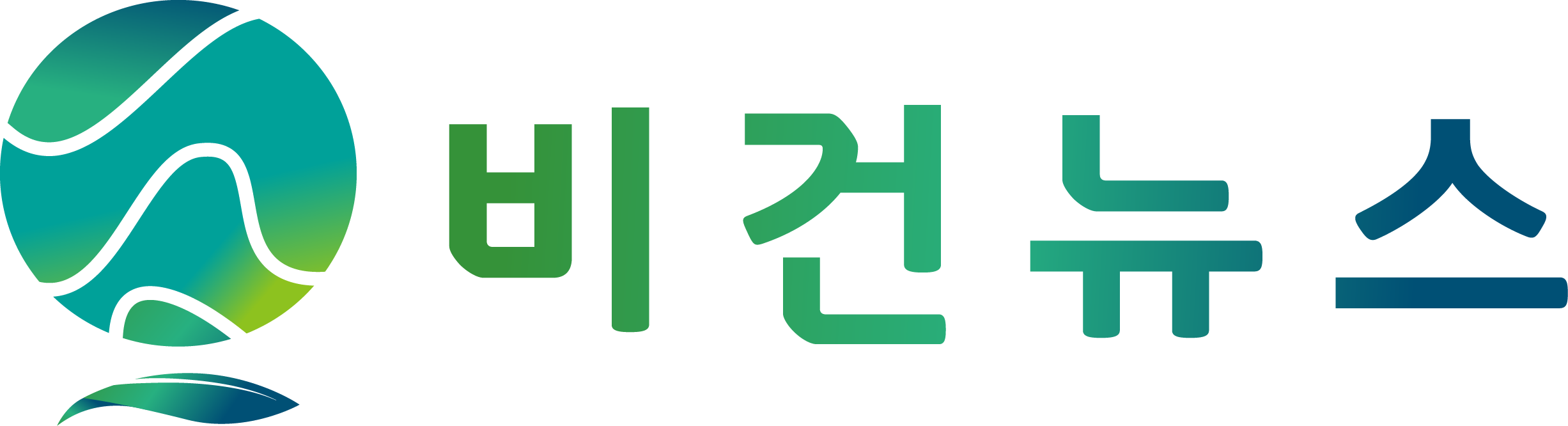 비건뉴스